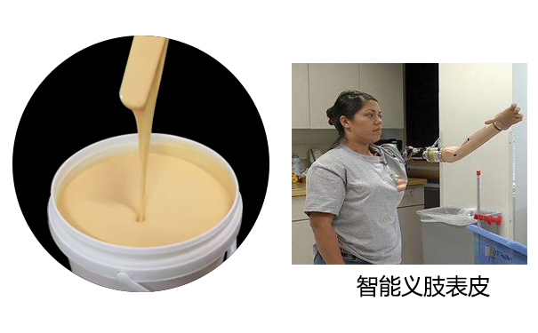 硅膠假肢是怎么制作的？