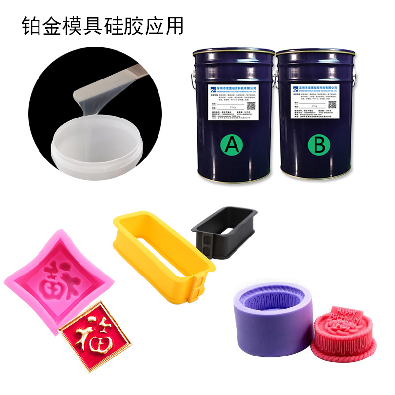 鉑金模具硅橡膠是什么？-800.jpg