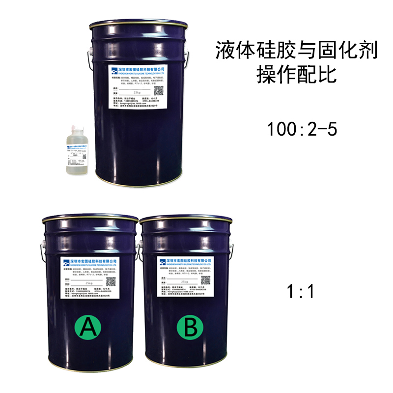 模具硅膠不固化原因有哪些你知道嗎 ？