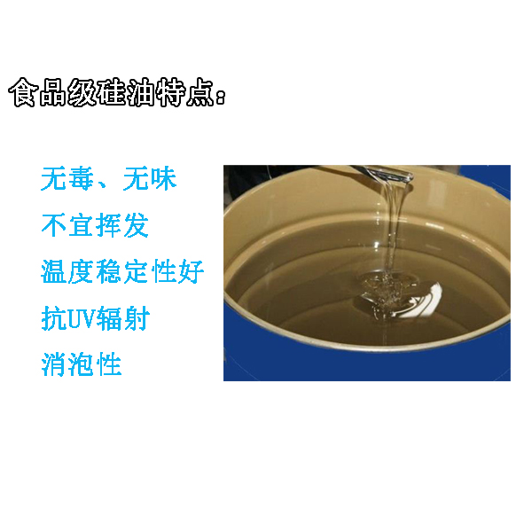 模具硅膠硬度如何調(diào)整 ？