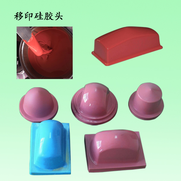 移印硅膠選購(gòu)指南，讓您輕松成為印刷行業(yè)專(zhuān)家