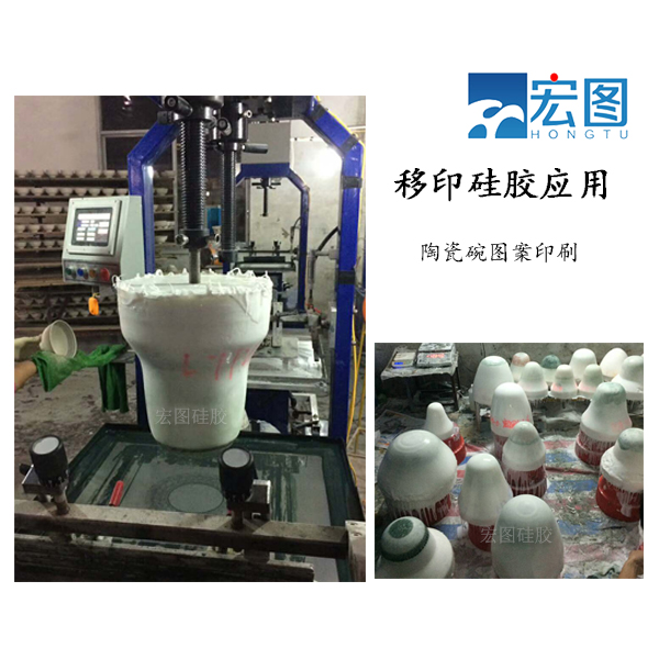 專業(yè)級陶瓷移印硅膠，讓圖案更生動！