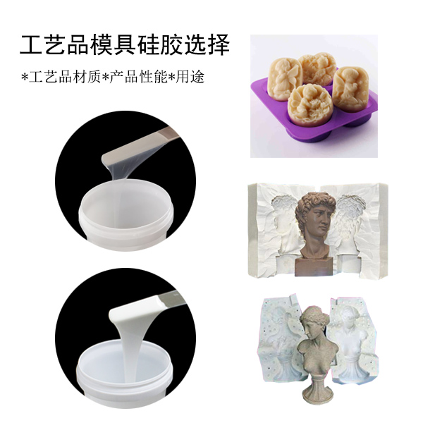 工業(yè)級模具硅膠翻模全過程，一看就會！