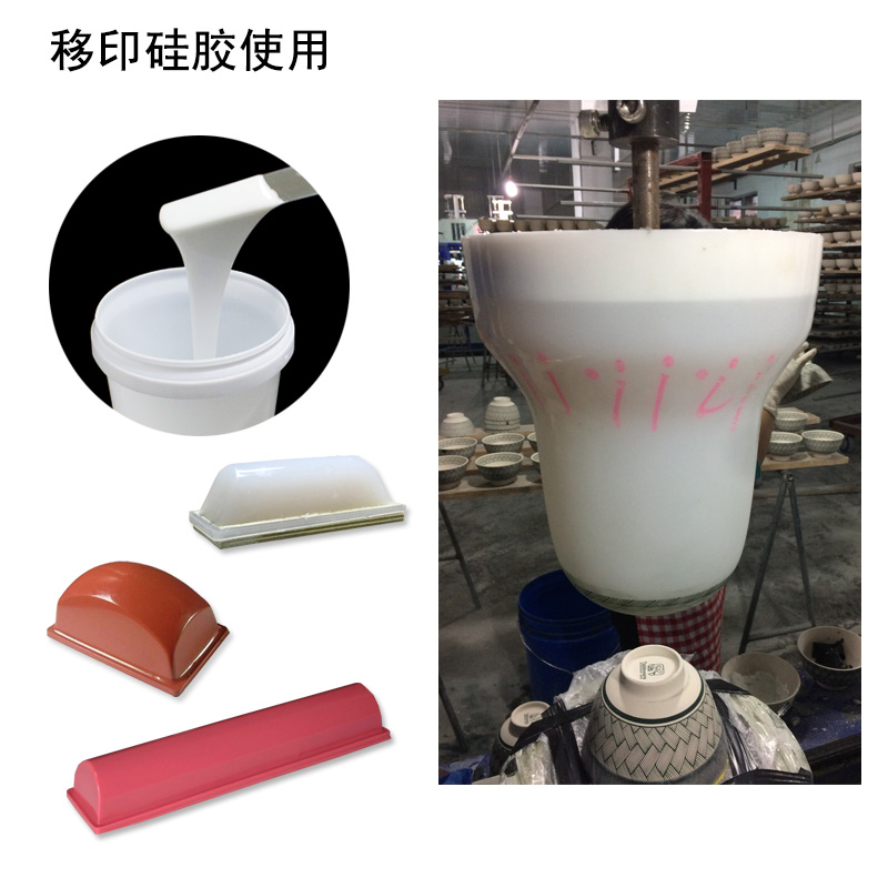 移印硅膠翻模技術，讓你的產(chǎn)品更出彩