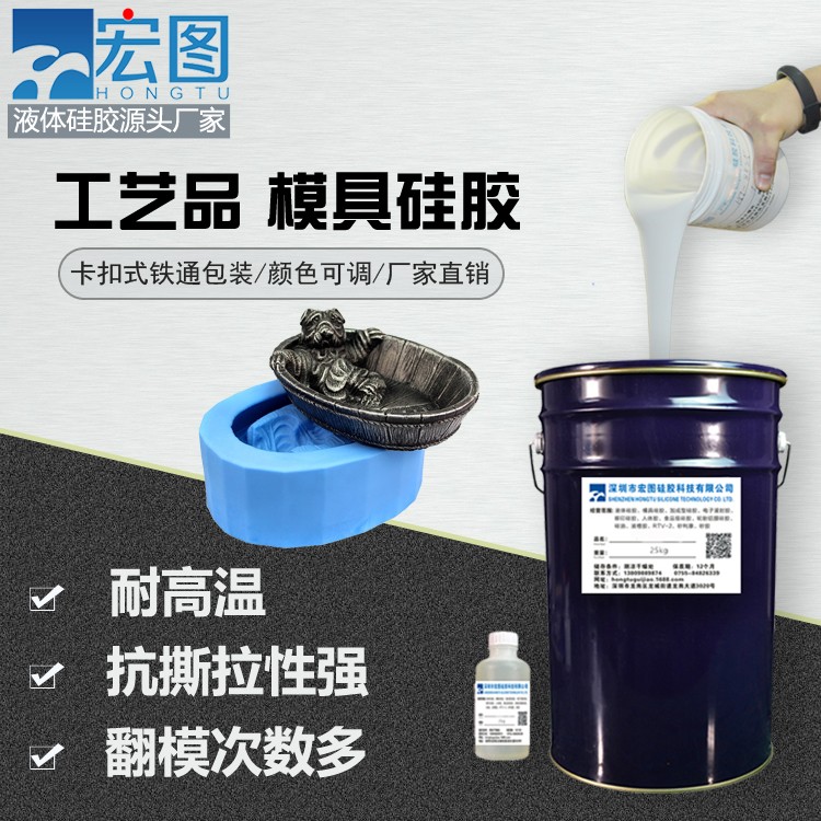 愛上手工翻模，從擁有一款好模具硅膠開始！