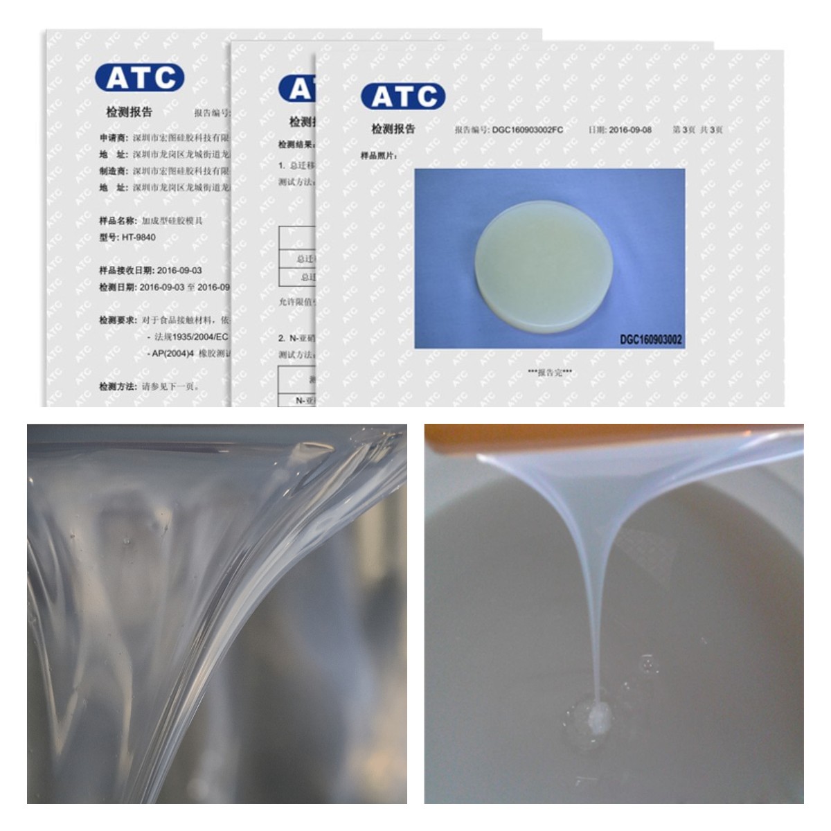 挑選食品級(jí)液體硅膠原料，這些細(xì)節(jié)不能錯(cuò)過