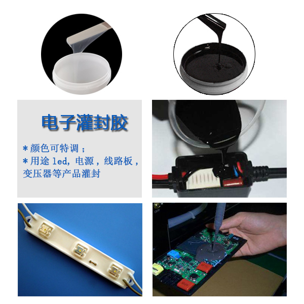 一膠在手灌封無憂，宏圖專業(yè)電子灌封膠來襲