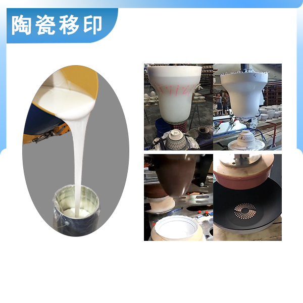 陶瓷移印硅膠是加成型硅膠嗎 ？