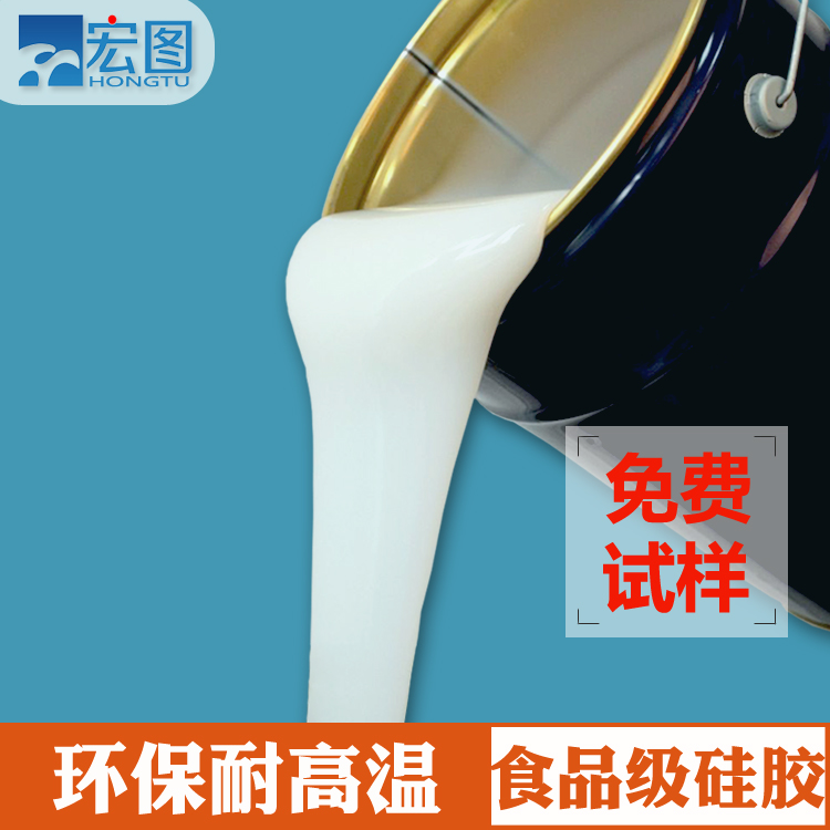 如何正確使用食品級硅膠原料？看這里就對了！